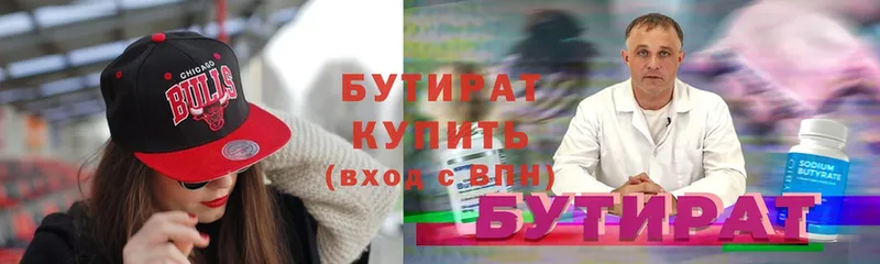 где купить наркоту  Тосно  Бутират оксибутират 