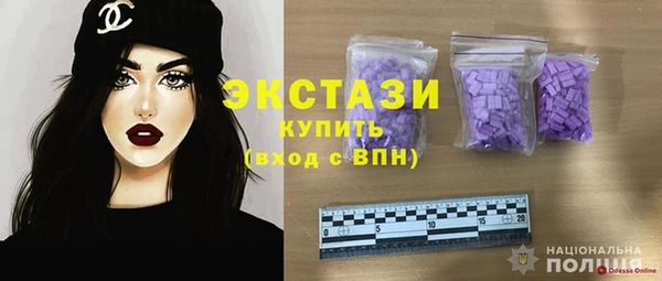 MESCALINE Бугульма