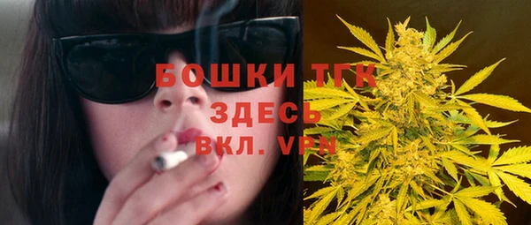 MESCALINE Бугульма