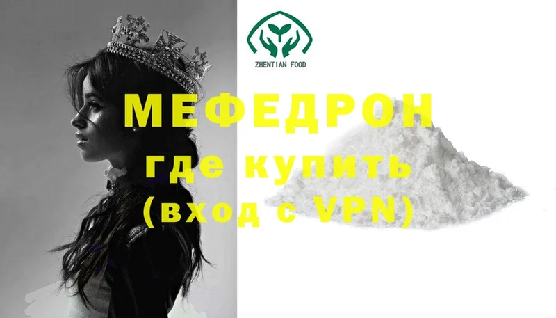 купить наркотики цена  darknet формула  Меф VHQ  Тосно  гидра сайт 